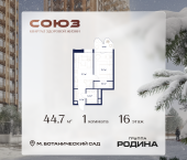 Продать Квартиры в новостройке Сельскохозяйственная ул., 26, стр. 11   