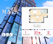 Продать Квартиры в новостройке Марка Шагала набережная, д.1к2   