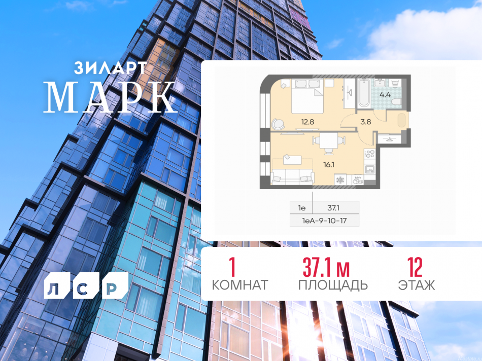 Продажа 1-комн квартиры в новостройке Марка Шагала набережная, д.1к2