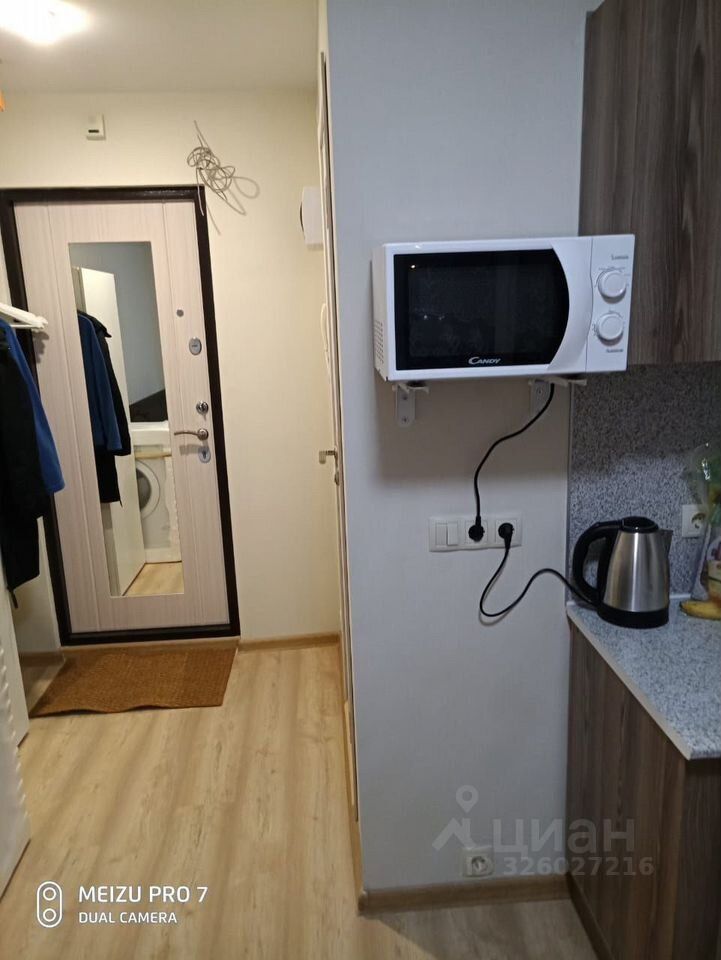 Продажа студии Дегунинская улица,  д. 1К4