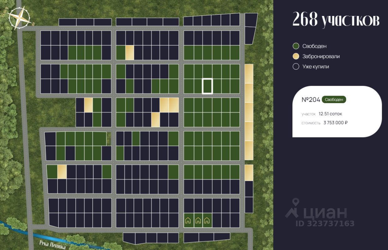 Продажа земли д. Горки (Веревское территориальное управление), улица Благодатная