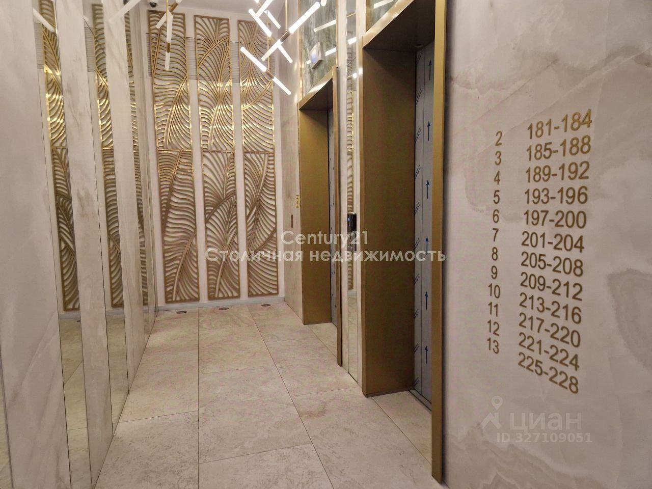 Продажа 1-комн квартиры на вторичном рынке Винницкая улица, 8к2