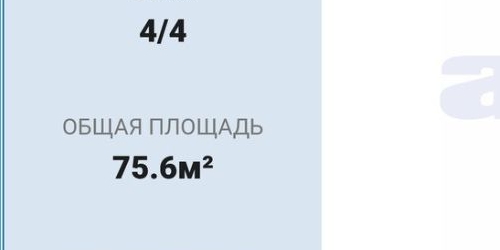 3-комн квартира улица Декабристов, 30