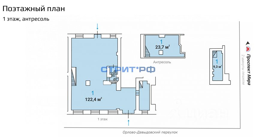 Продажа ПСН пр-кт Мира,  д. 54