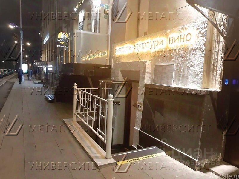 Аренда торгового помещения Чистопрудный бульвар,  д. 10 с1