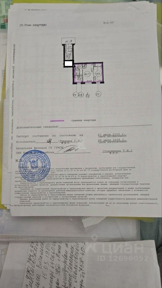 Продажа 2-комн квартиры на вторичном рынке улица Зины Портновой, 9