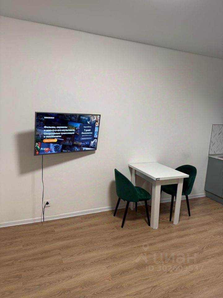 Аренда студии пос. Ильинское-Усово, улица Заповедная, 15