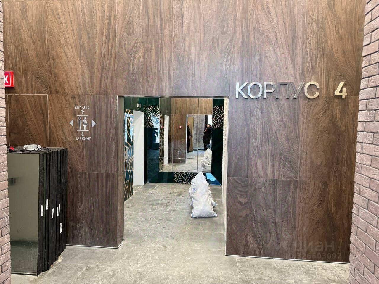 Продажа 1-комн квартиры на вторичном рынке улица Красного Маяка, 26А