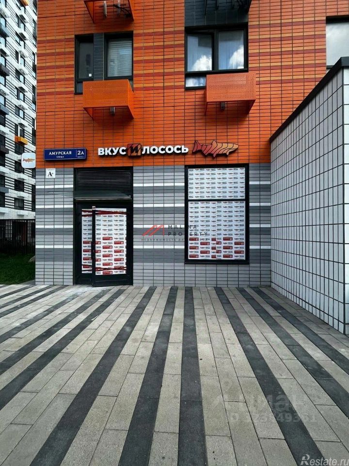 Продажа торгового помещения Амурская ул