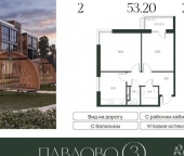 Продать Квартиры в новостройке Лобаново, 46К-9061   