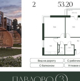 Продажа 2-комн квартиры в новостройке Лобаново, 46К-9061