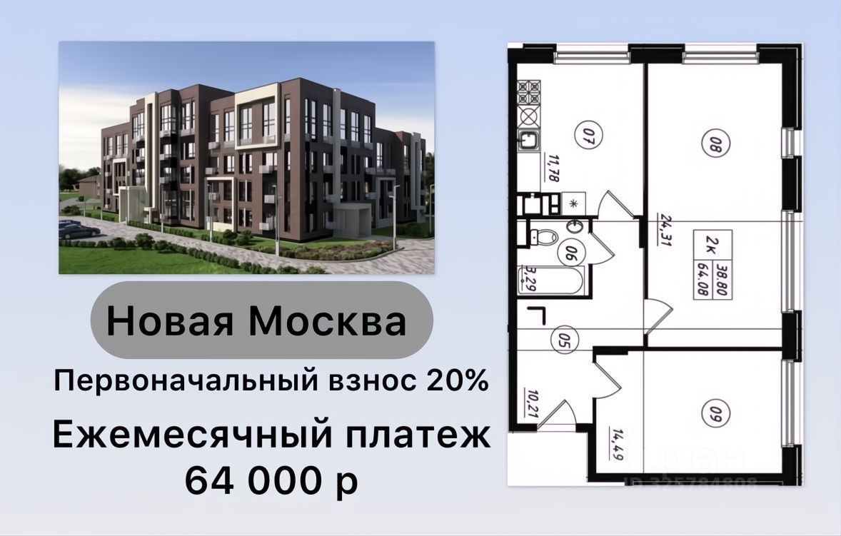 Продажа 3-комн квартиры на вторичном рынке улица Шекспира, 1к2