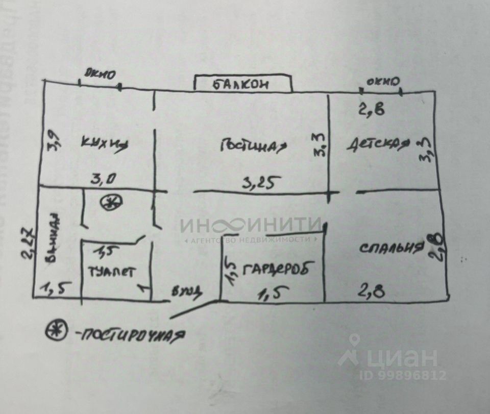 Продажа 3-комн квартиры на вторичном рынке пос. Нагорное, шоссе Липкинское, 12