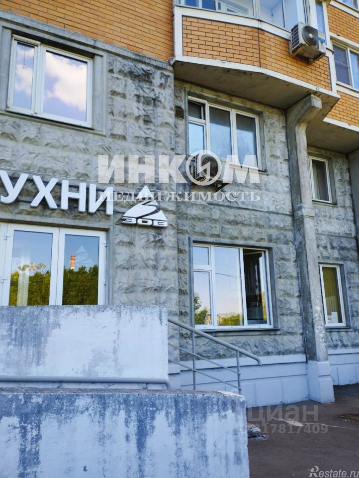 Продажа торгового помещения Боровское ш,  д. 20