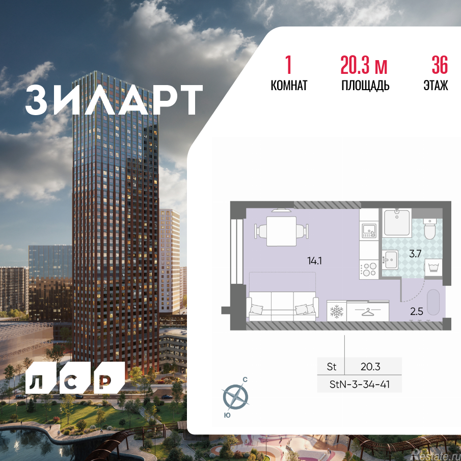 Продажа студии Автозаводская площадь, д.вл.23