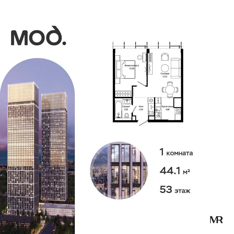Продажа 1-комн квартиры в новостройке внутригородская территория муниципальный округ Марьина Роща, 4-я улица Марьиной Рощи, дом 10