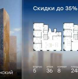 Продажа 8-комн квартиры на вторичном рынке ул Озёрная,  д. 2,  к. 1