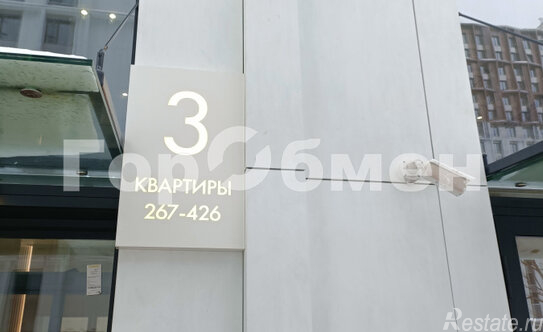 Продажа 1-комн квартиры на вторичном рынке улица Нижние Мнёвники,  д. 16 к6