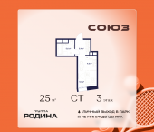 Продать Квартиры в новостройке Сельскохозяйственная ул., 26, стр. 11   