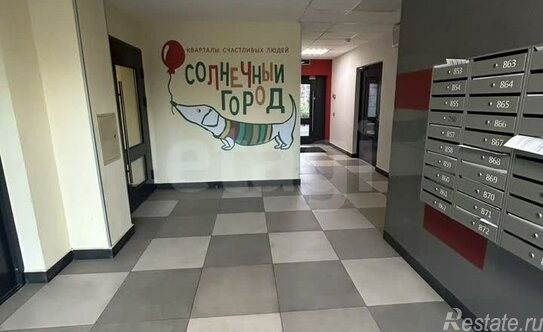 Продажа 1-комн квартиры на вторичном рынке проспект Будённого