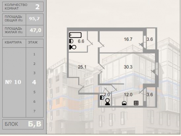 Фото планировки