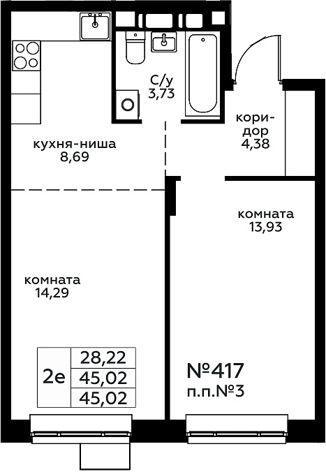 Продажа 1-комн квартиры в новостройке Балашиха г., Павлино мкр.,  к. 33