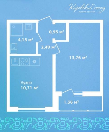 Планировка ЖК Кировский посад, 13.76 м2