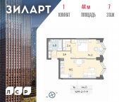 Продать Квартиры в новостройке Автозаводская площадь, д.вл.23   