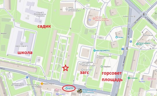 Продажа 2-комн квартиры на вторичном рынке Реутов, ул Лесная,  д. 6