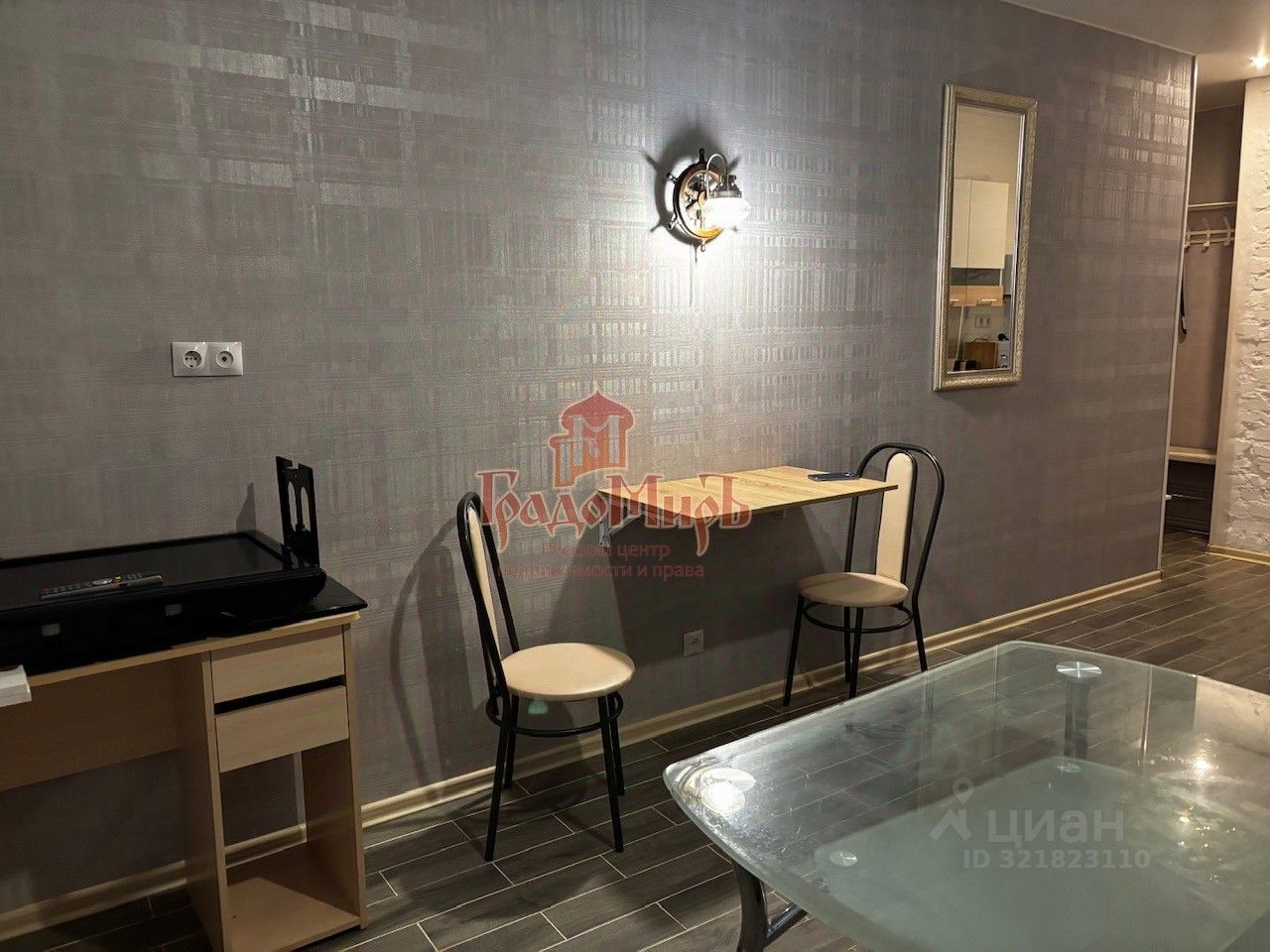 Продажа комнаты Сергиев Посад, Воробьевская улица, 34