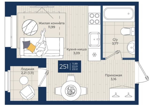 Планировка ЖК Новатория, 11.99 м2