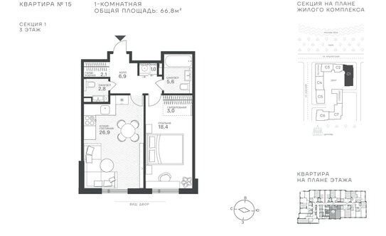 Продажа 1-комн квартиры в новостройке Крылатская ул,  д. 33 к2