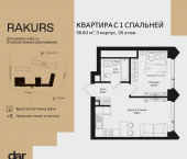 Продать Квартиры в новостройке , ул. Маршала Бирюзова, влд. 1   