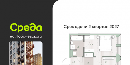 1-комн квартира Очаковское шоссе