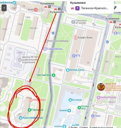 Аренда офиса Маршала Чуйкова улица,  д. 12