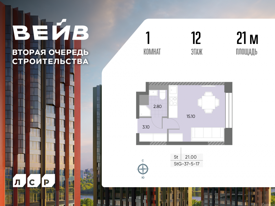 Продажа студии Борисовские Пруды улица, д.1