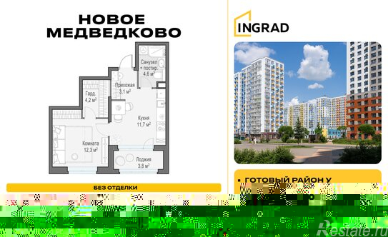 Продажа 2-комн квартиры на вторичном рынке Мытищи г, Разведчика Абеля ул,  д. 7