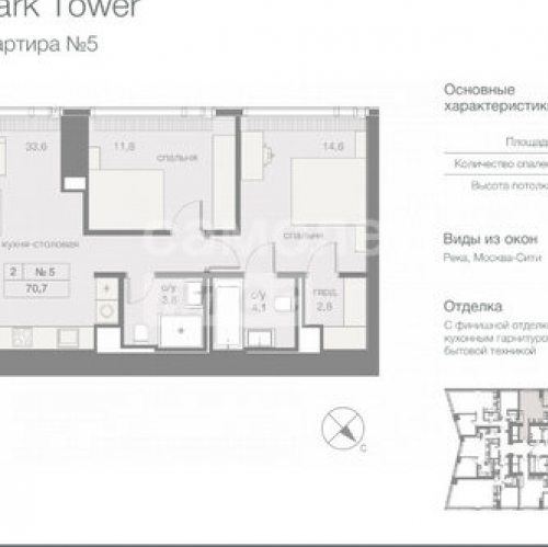 2-комн квартира Краснопресненская наб,  д. 14,  к. 1С