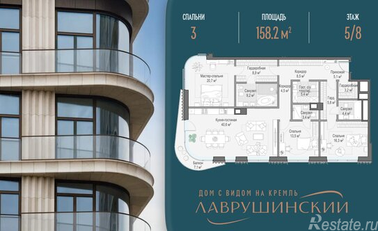 Продажа 3-комн квартиры на вторичном рынке Толмачевский Б. пер,  д. 5,  к. 1