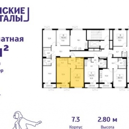 Продажа 2-комн квартиры на вторичном рынке Коммунарка п, Потаповская Роща ул,  д. 11 к1