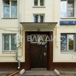 Продажа 1-комн квартиры на вторичном рынке улица Рогова,  д. 6