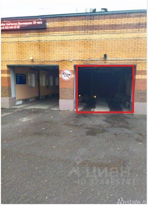 Продажа гаража Щёлковское шоссе,  д. 61