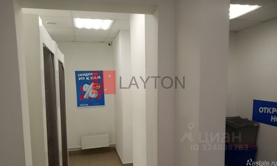 Продажа торгового помещения ул Ивана Франко,  д. 42/2