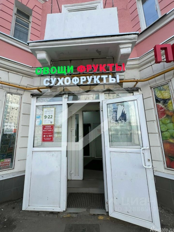 Продажа ПСН ул Сходненская,  д. 44/17