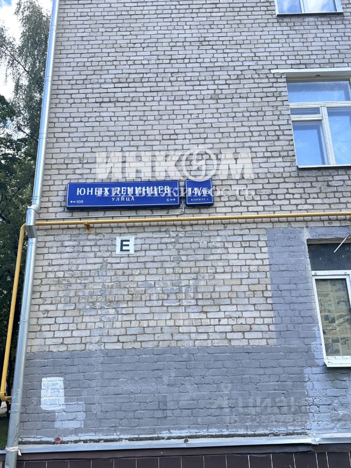 Продажа комнаты улица Юных Ленинцев, 14/16к1