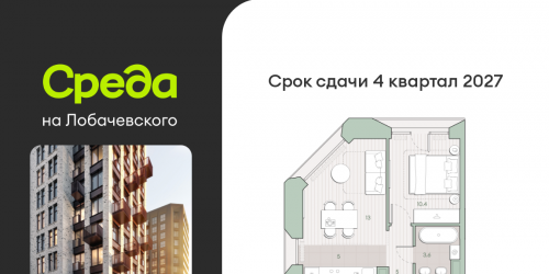 2-комн квартира Очаковское шоссе