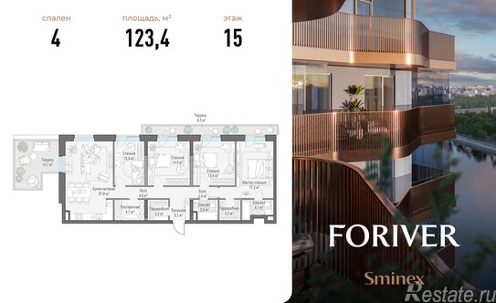 Продажа 4-комн квартиры на вторичном рынке Симоновская наб,  д. 2 к1