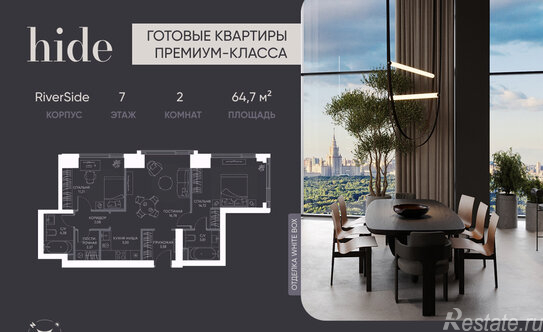 Продажа 3-комн квартиры на вторичном рынке Сетуньский 1-й проезд,  д. 8