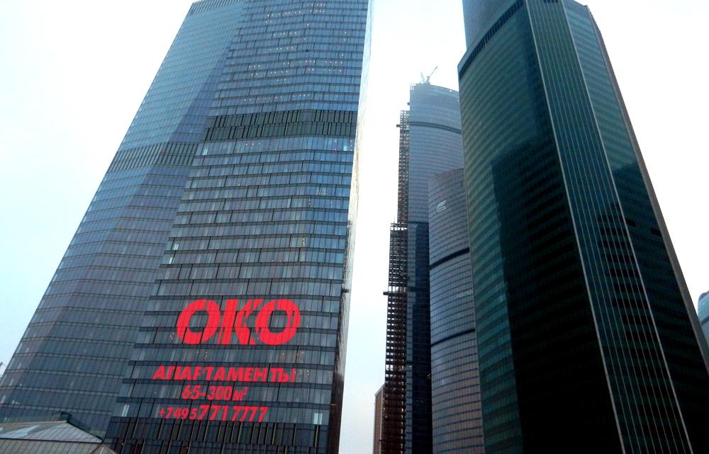 Пресненская Набережная 8с1 Интернет Магазин Петрович