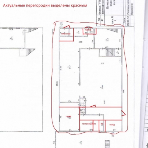 Торговое помещение Лосево, «Сортавала»